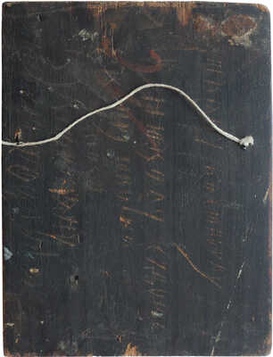 Икона «Николай Чудотворец» 